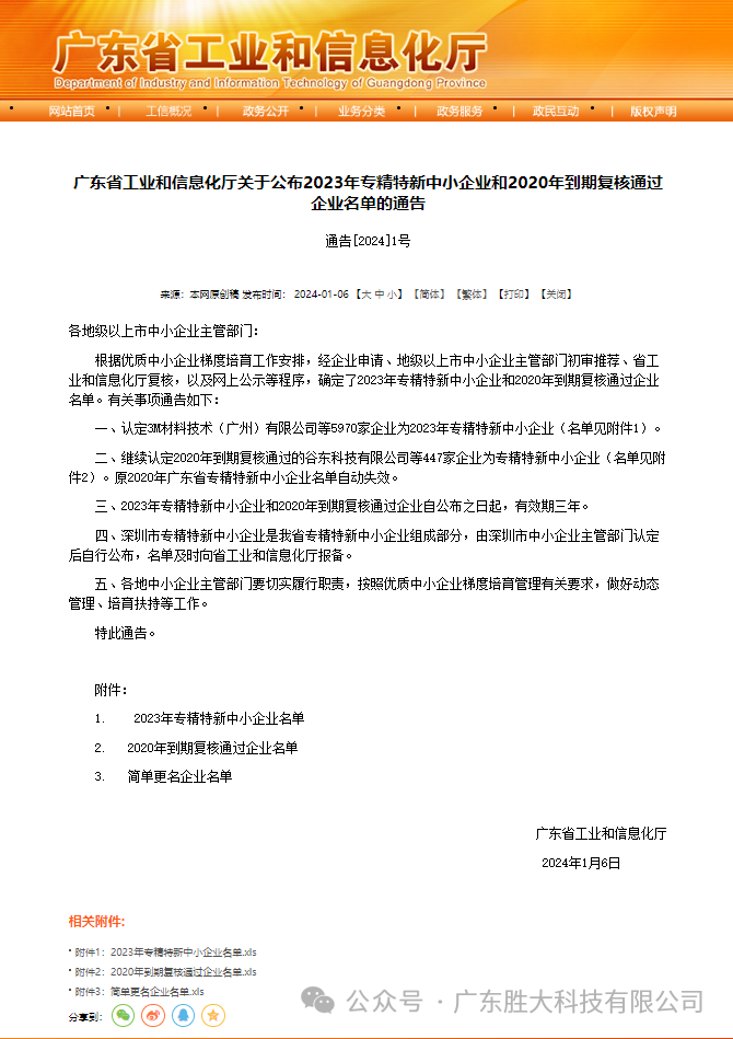 1709880853605155.png 640.png