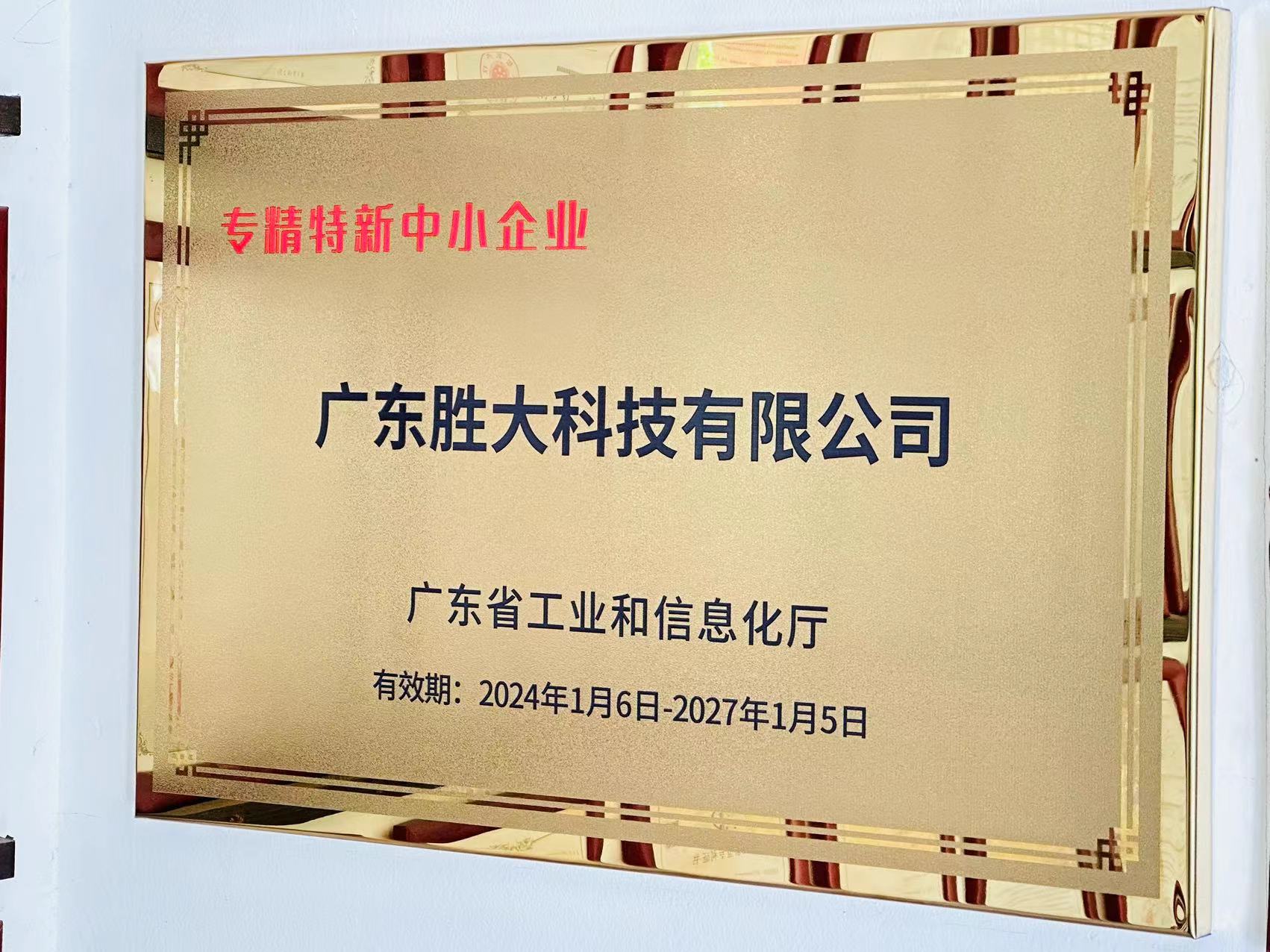 1709880984412502.jpg 微信圖片_20240308145553.jpg